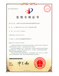 Safety battery LiFePo4 battery certification