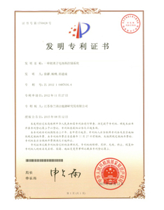 Chunlan LFP Battery Cells 100Ah certification